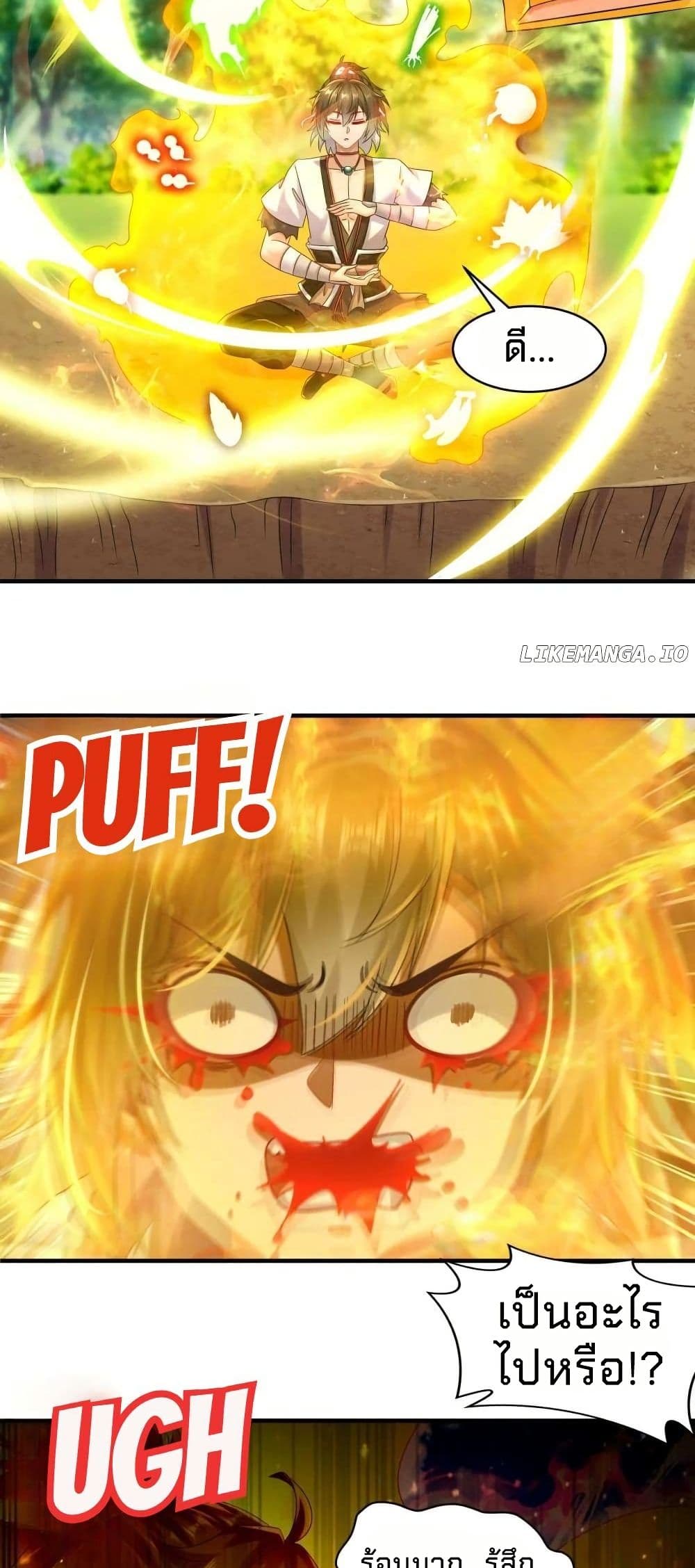 My Furry Harem Is After Me page 12
