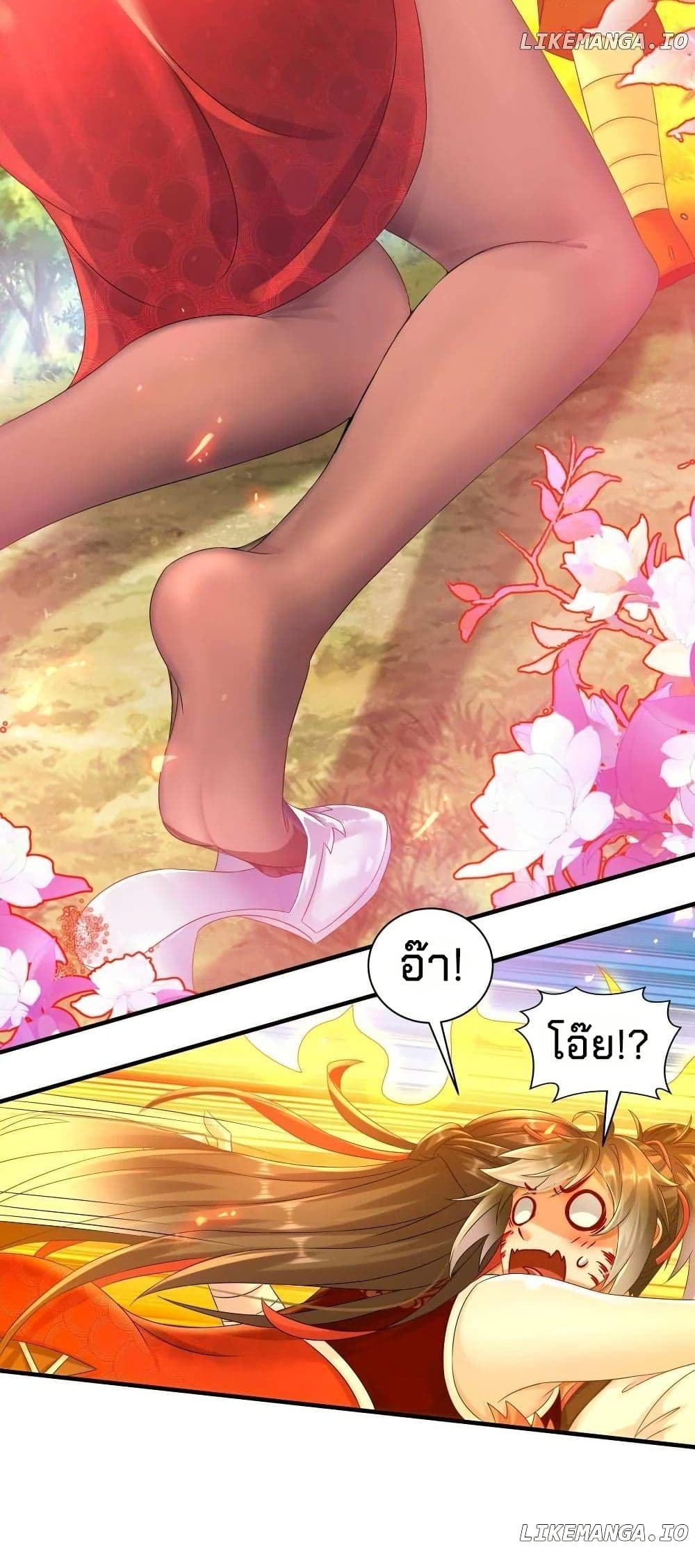 My Furry Harem Is After Me page 16