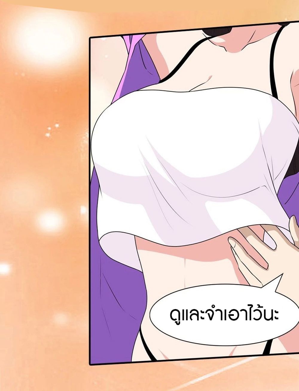 My Girlfriend is a Zombie page 36