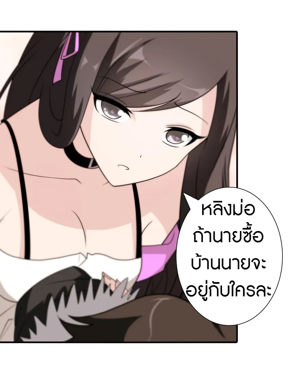 My Girlfriend is a Zombie page 30