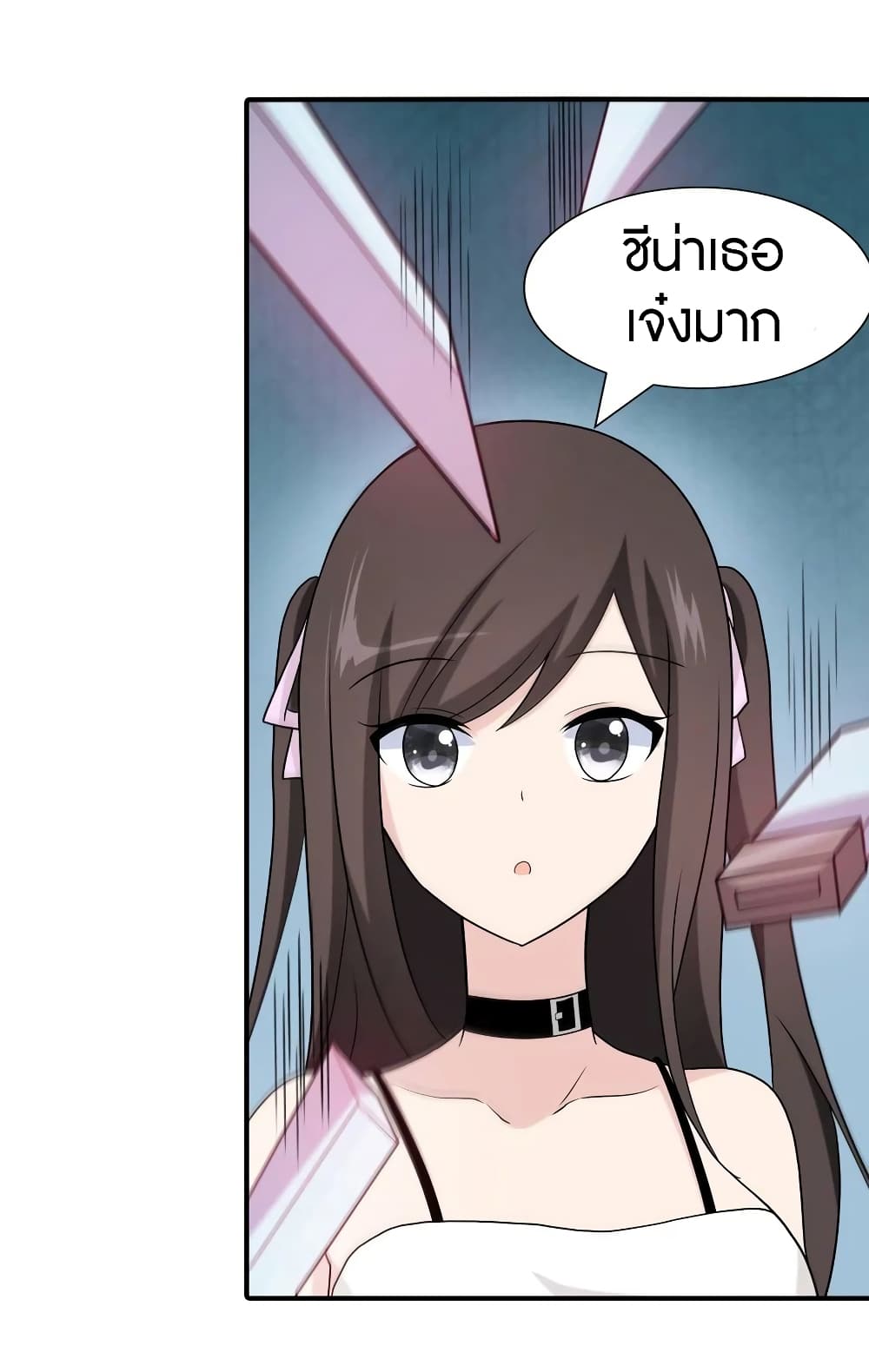 My Girlfriend is a Zombie page 48