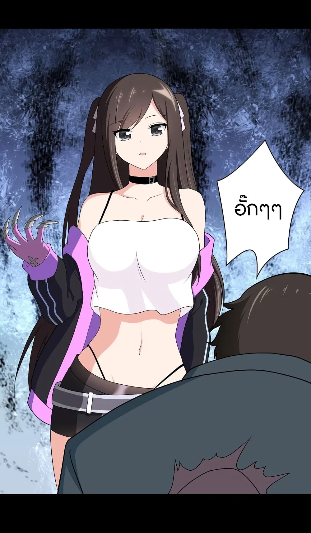 My Girlfriend is a Zombie page 28