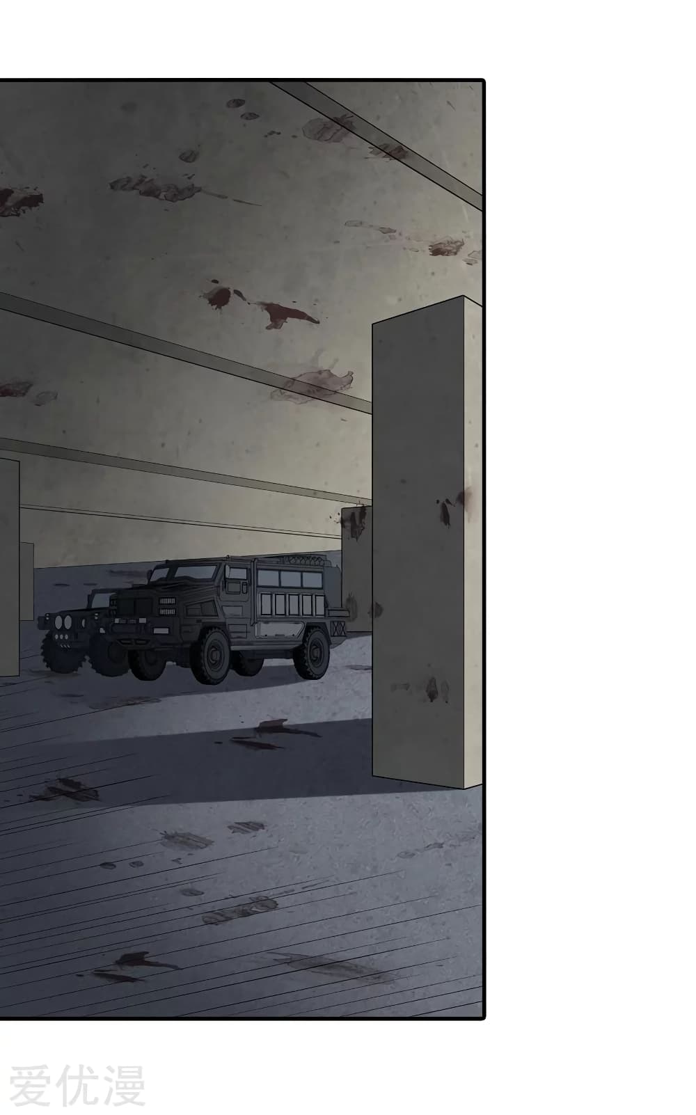My Girlfriend is a Zombie page 7