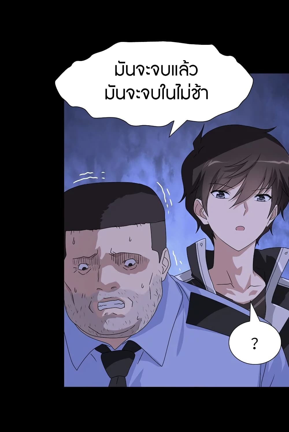 My Girlfriend is a Zombie page 61