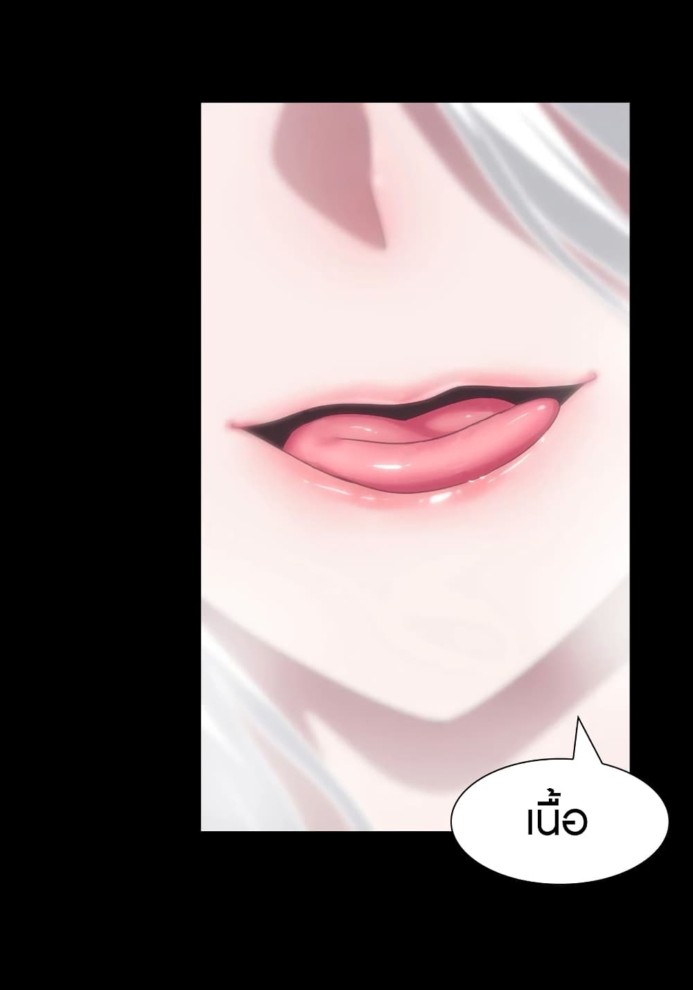 My Girlfriend is a Zombie page 44
