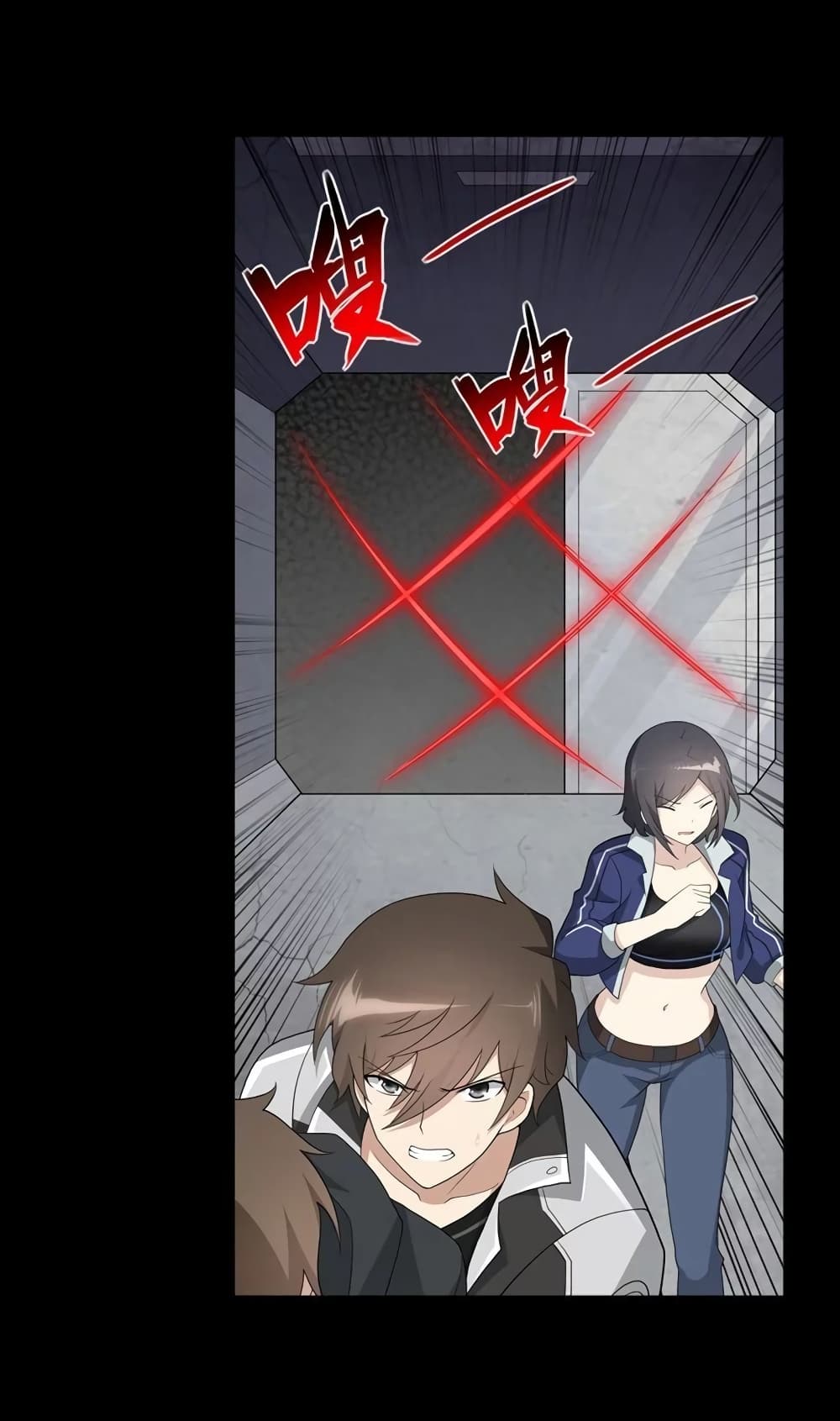 My Girlfriend is a Zombie page 15