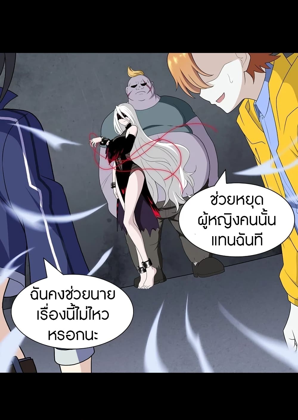 My Girlfriend is a Zombie page 12