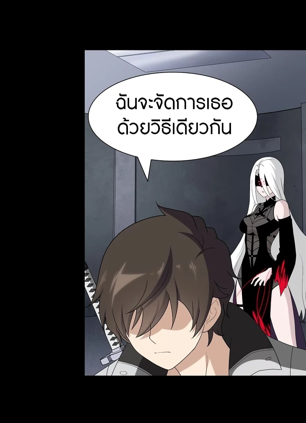 My Girlfriend is a Zombie page 56