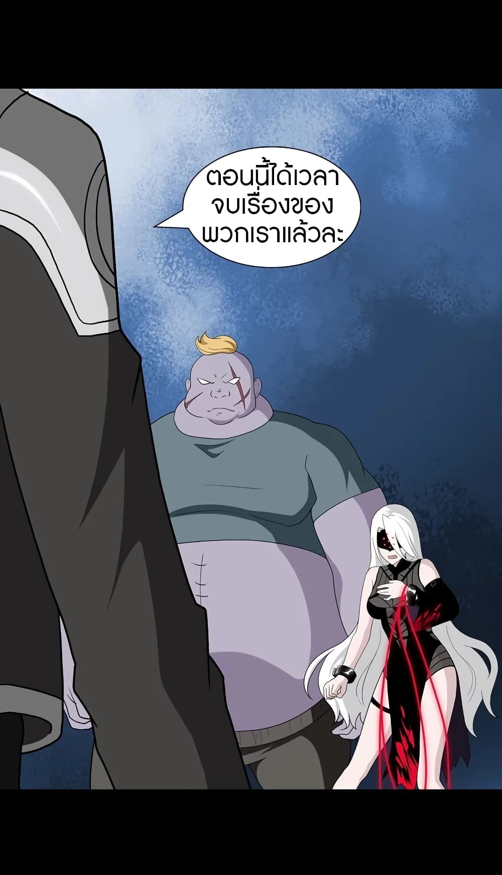 My Girlfriend is a Zombie page 61