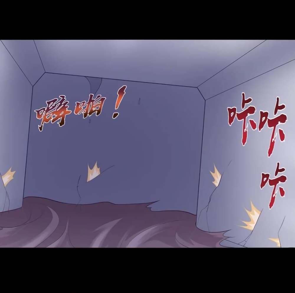 My Girlfriend is a Zombie page 40