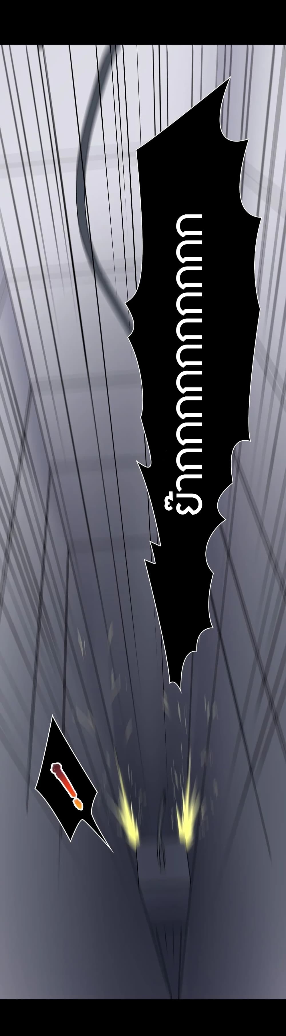 My Girlfriend is a Zombie page 47