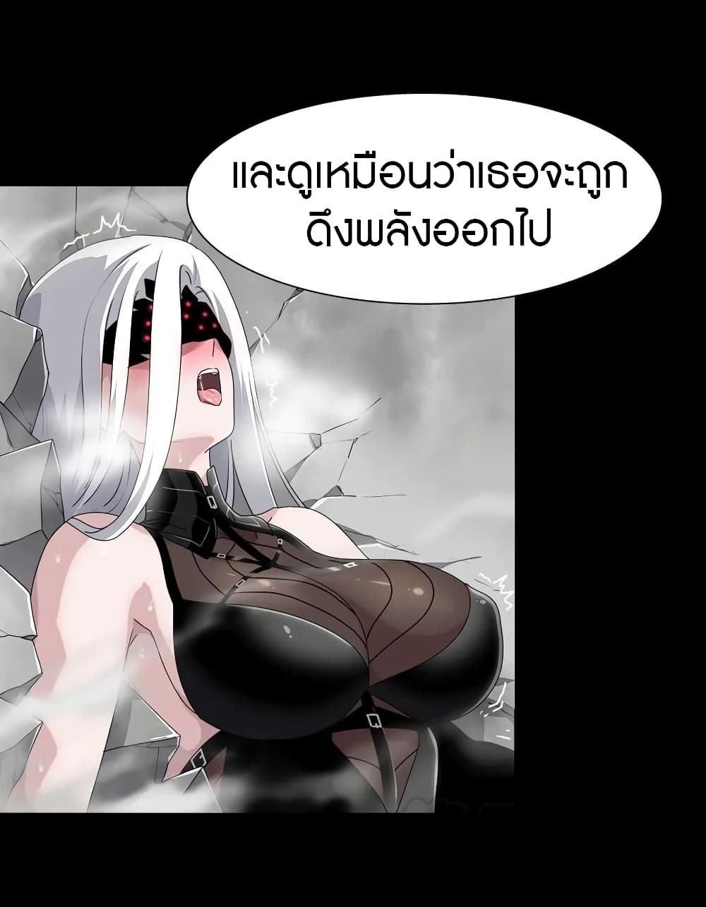 My Girlfriend is a Zombie page 14