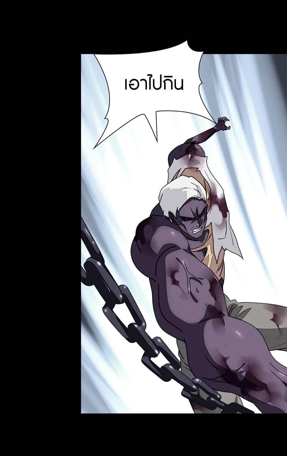 My Girlfriend is a Zombie page 21