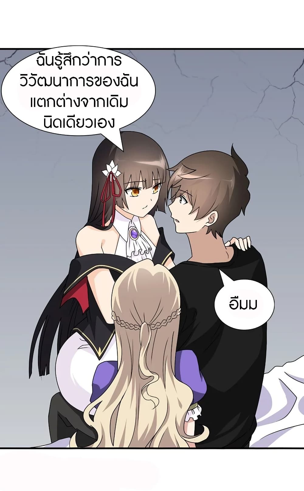 My Girlfriend is a Zombie page 37