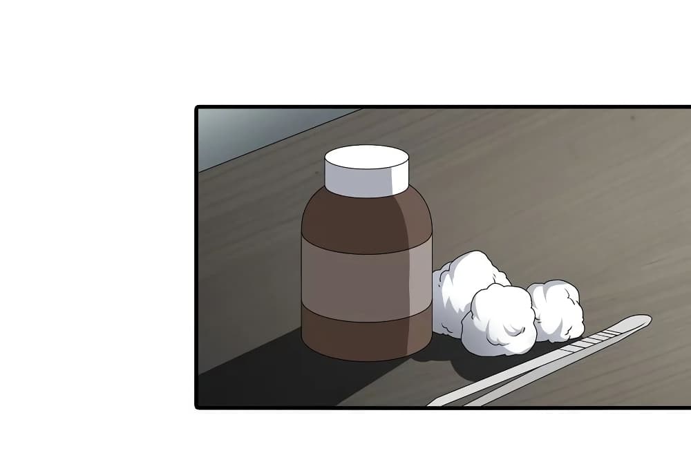 My Girlfriend is a Zombie page 7
