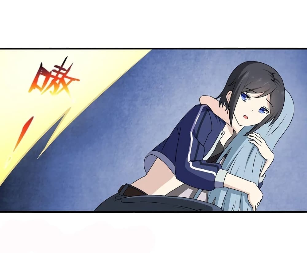 My Girlfriend is a Zombie page 43