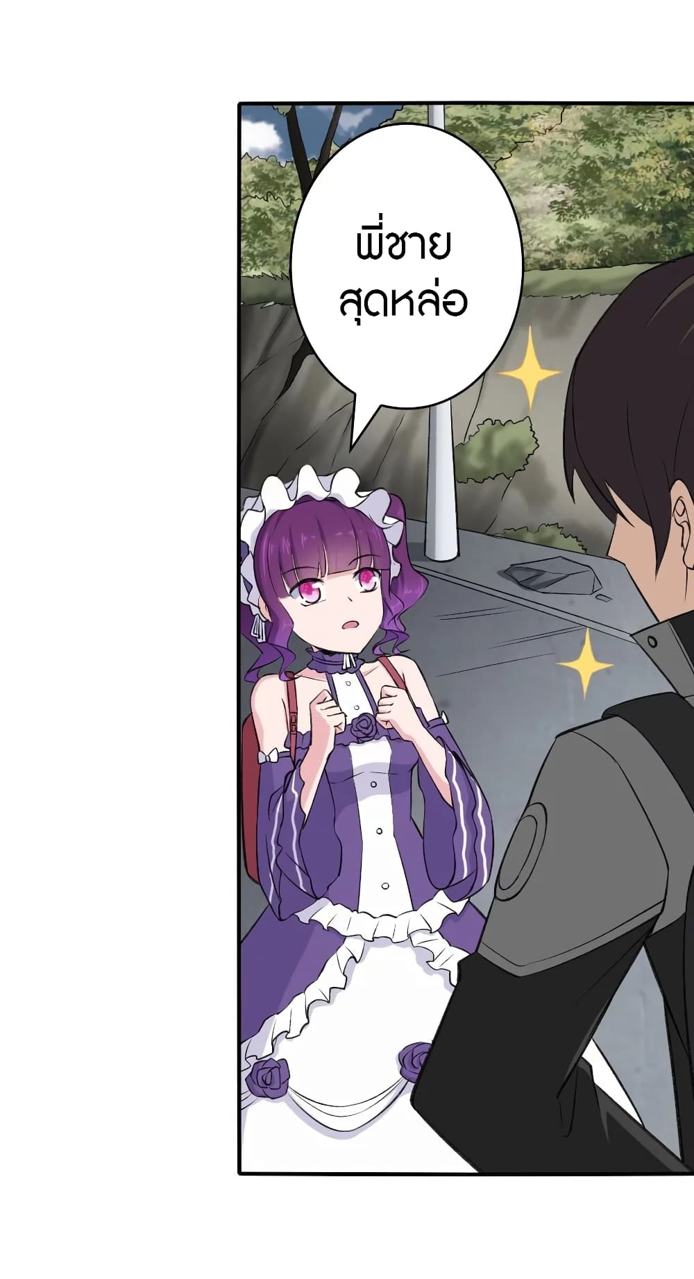 My Girlfriend is a Zombie page 9