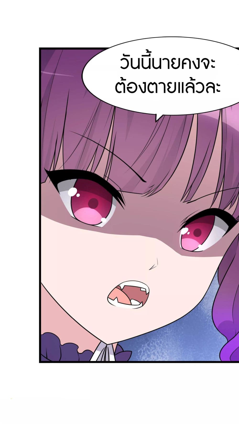 My Girlfriend is a Zombie page 37
