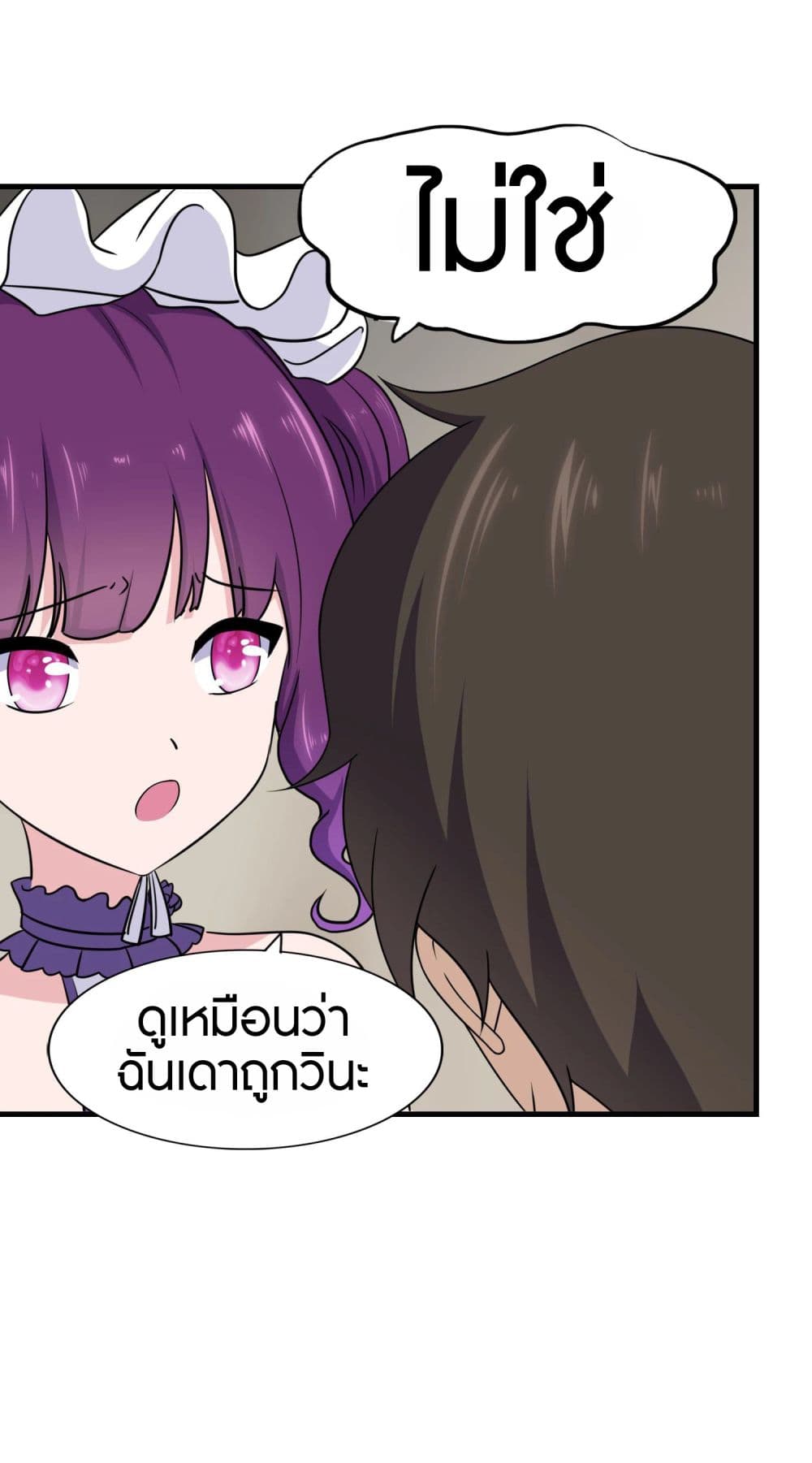My Girlfriend is a Zombie page 16