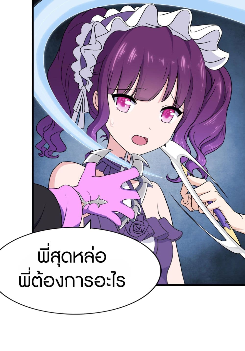 My Girlfriend is a Zombie page 18