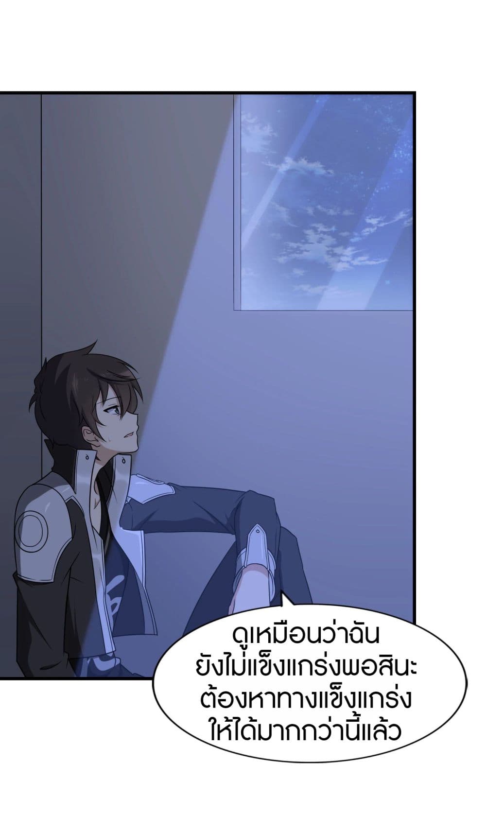 My Girlfriend is a Zombie page 28