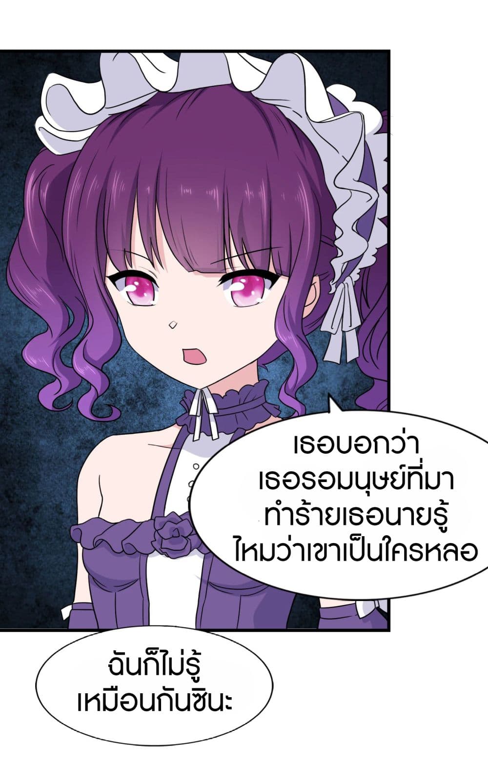 My Girlfriend is a Zombie page 33