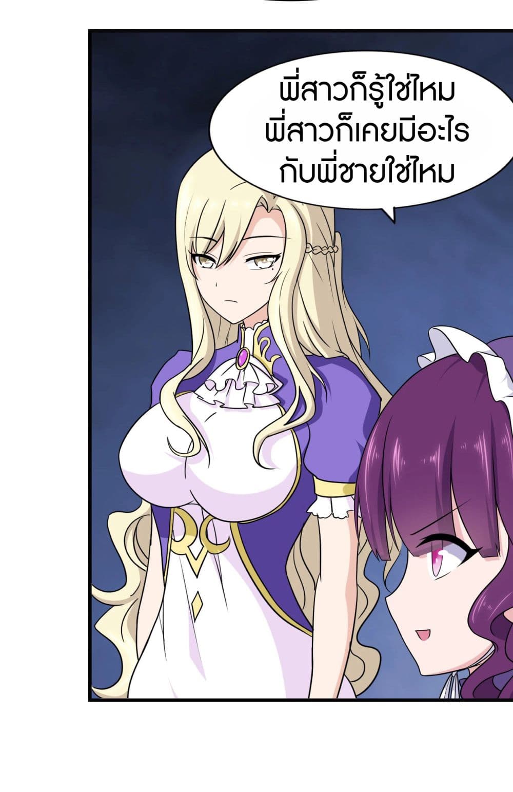 My Girlfriend is a Zombie page 37