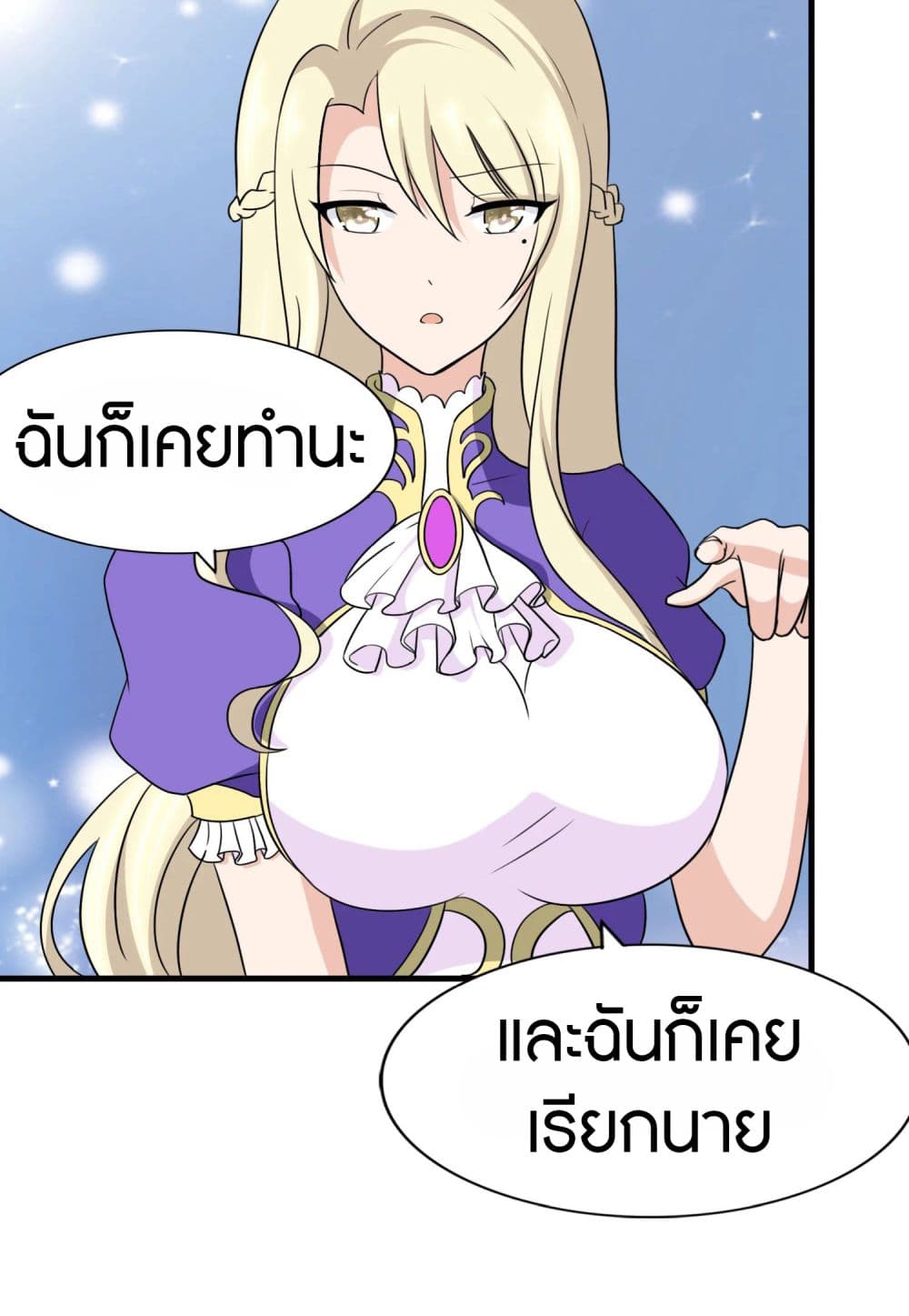 My Girlfriend is a Zombie page 40