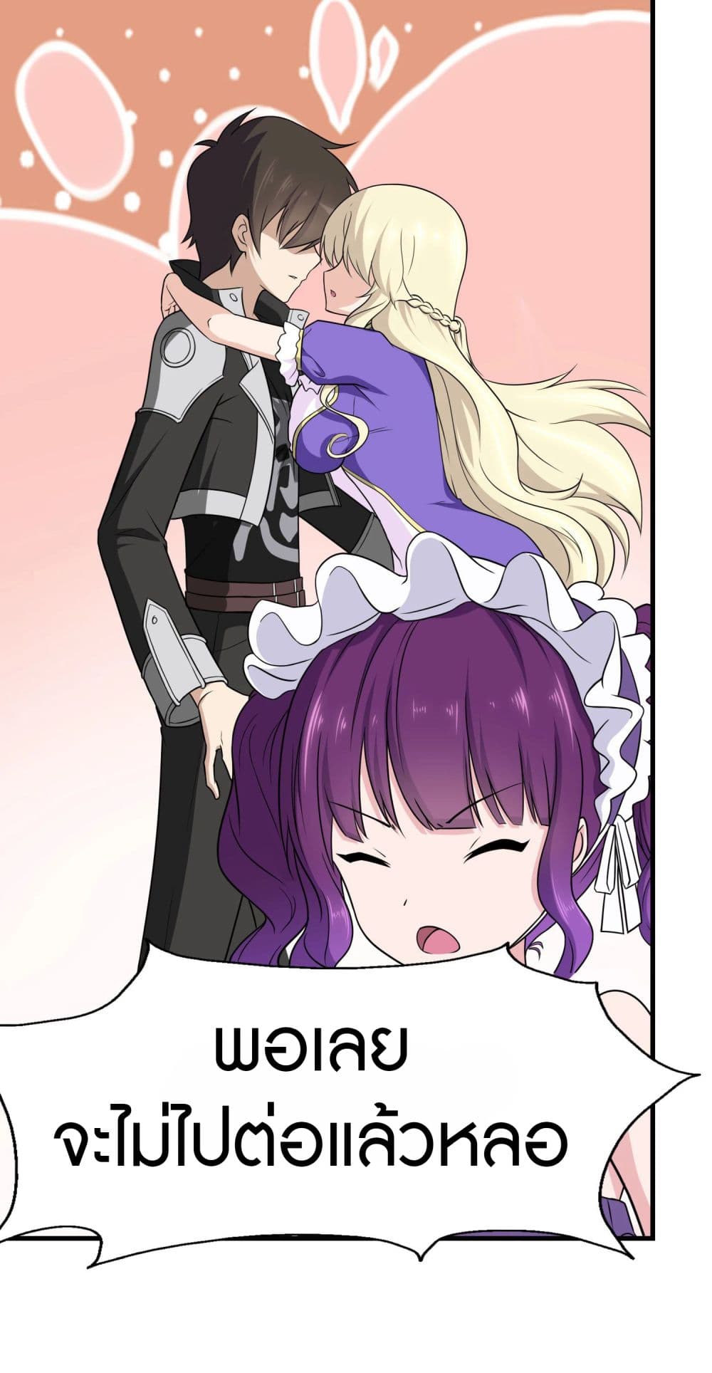 My Girlfriend is a Zombie page 48