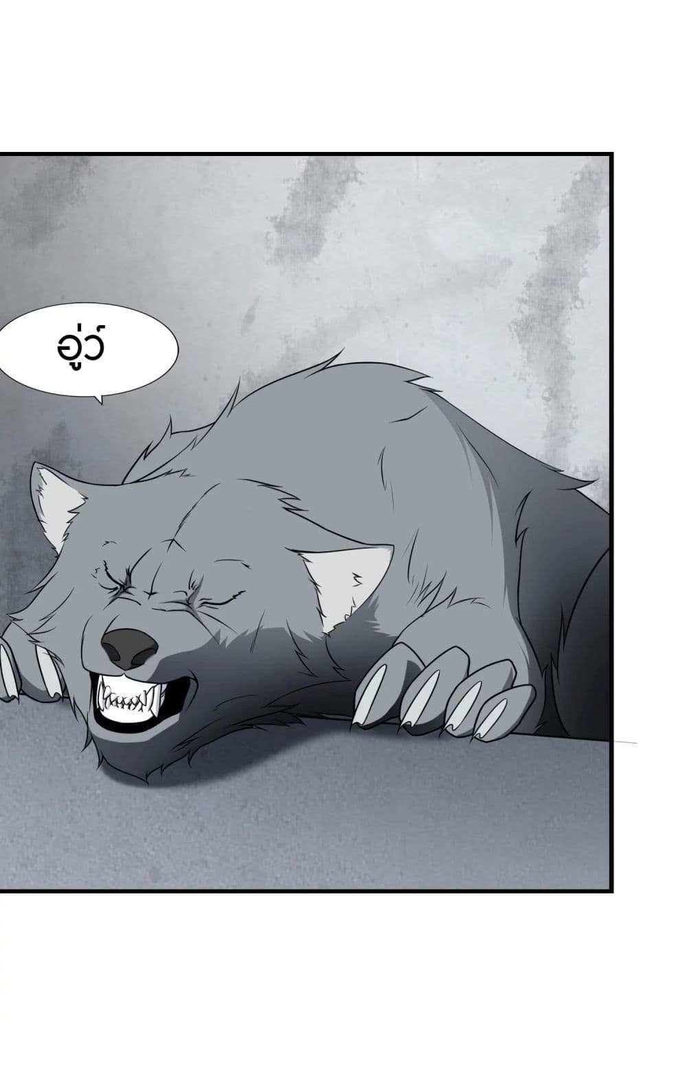 My Girlfriend is a Zombie page 20