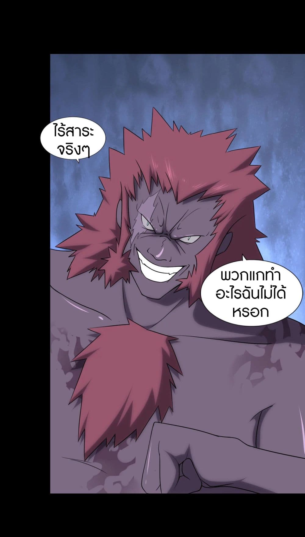 My Girlfriend is a Zombie page 41