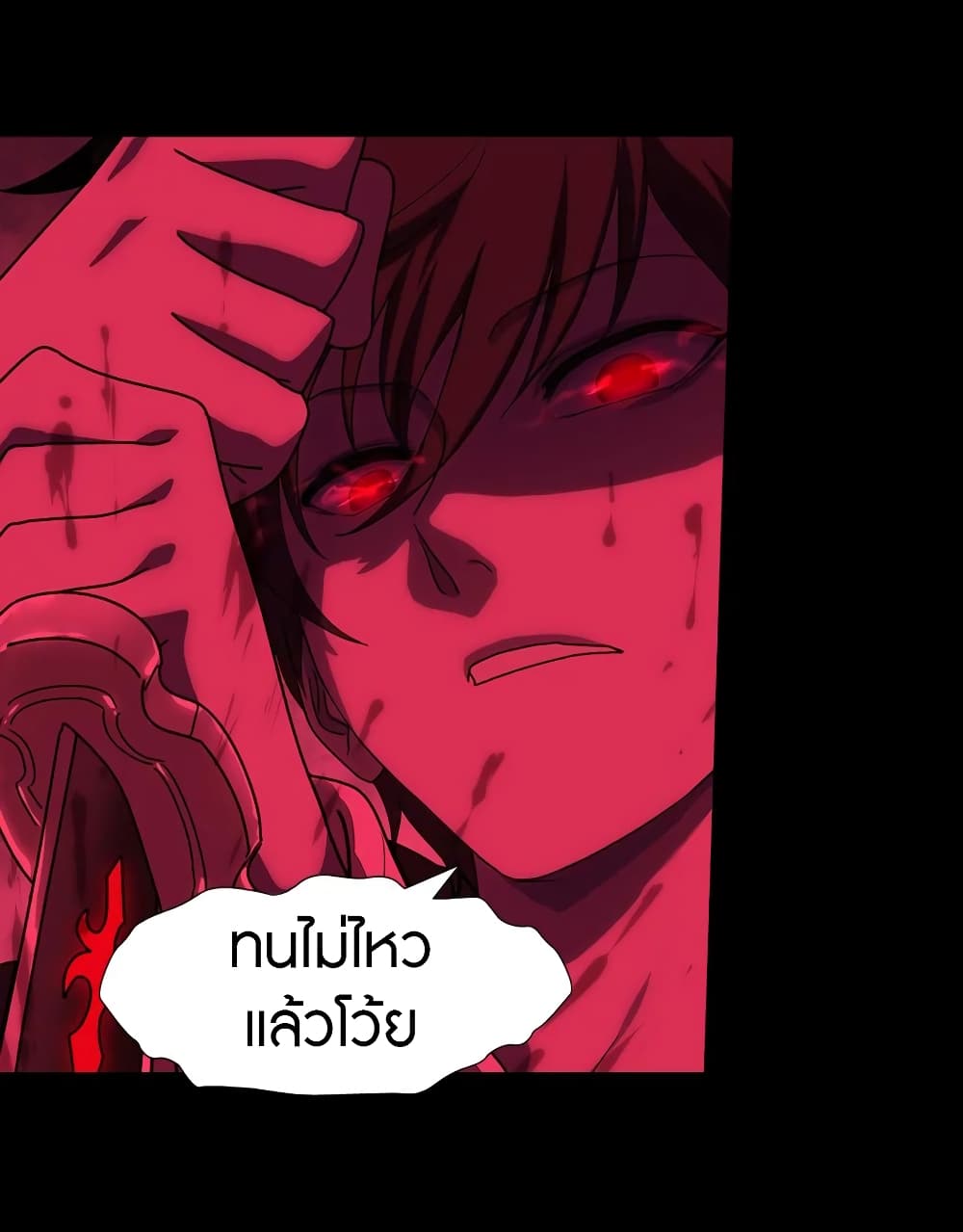 My Girlfriend is a Zombie page 37