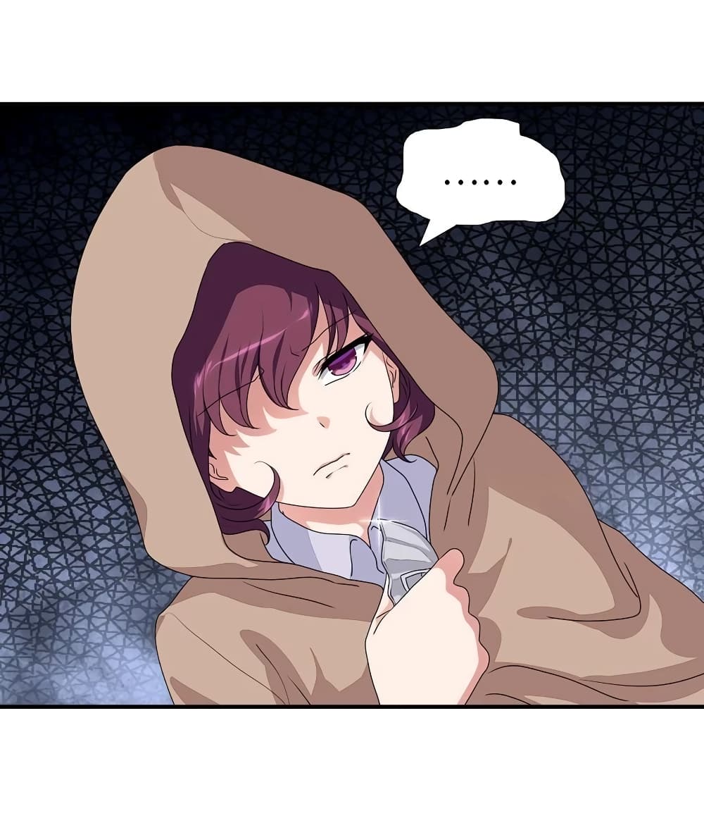 My Girlfriend is a Zombie page 53