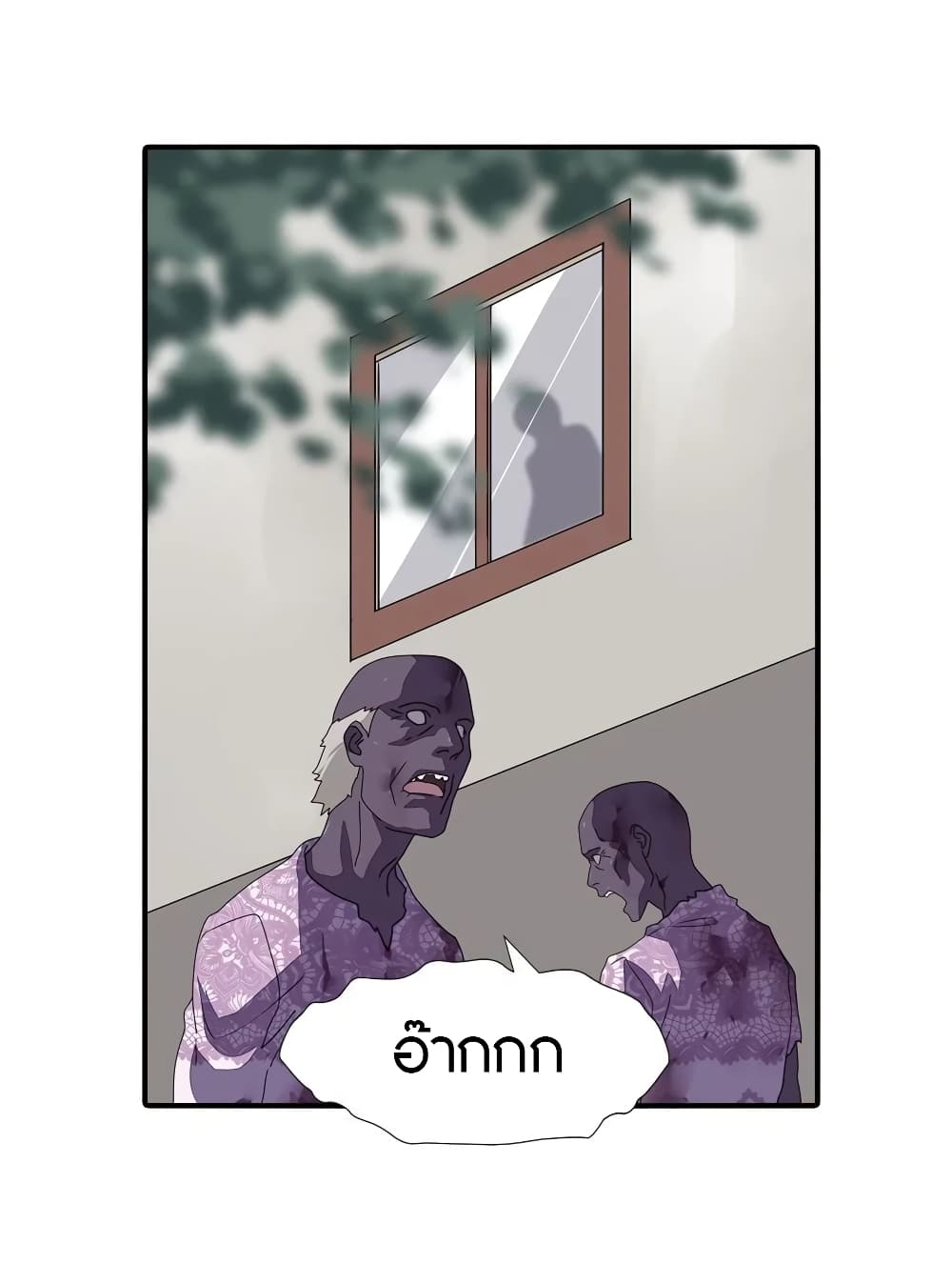 My Girlfriend is a Zombie page 19
