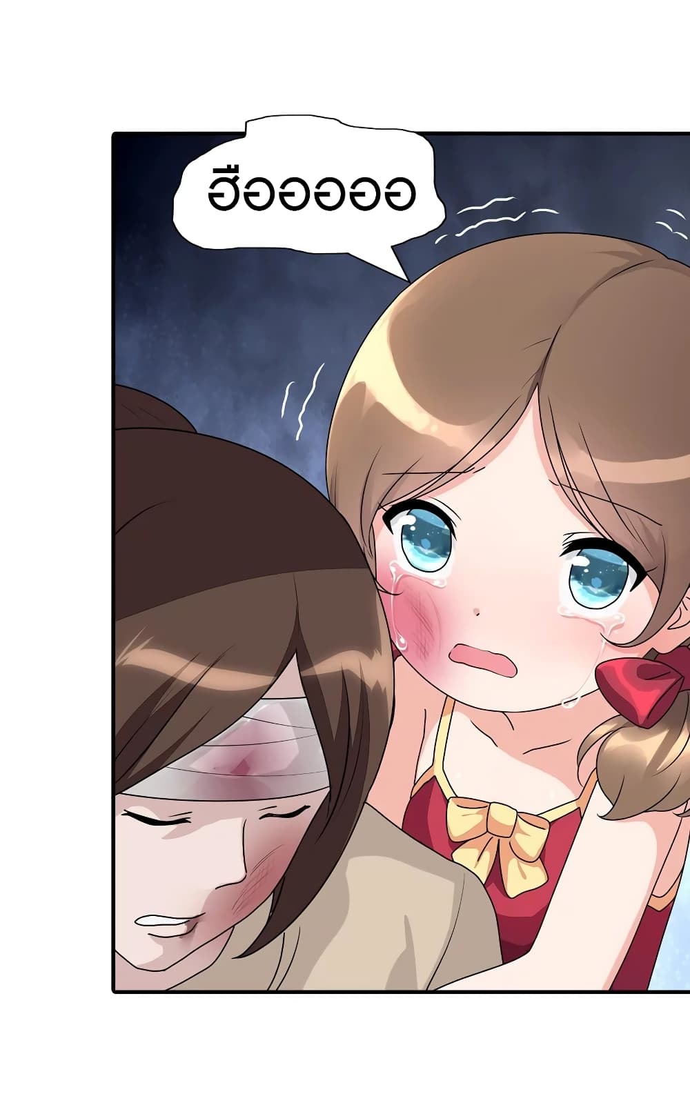 My Girlfriend is a Zombie page 34