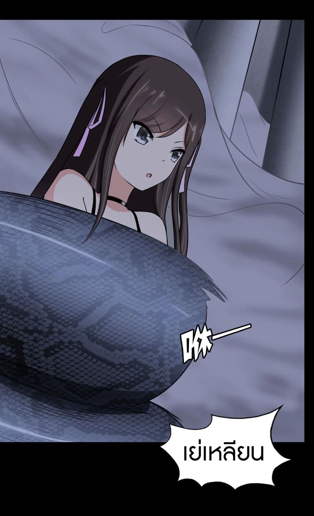 My Girlfriend is a Zombie page 37