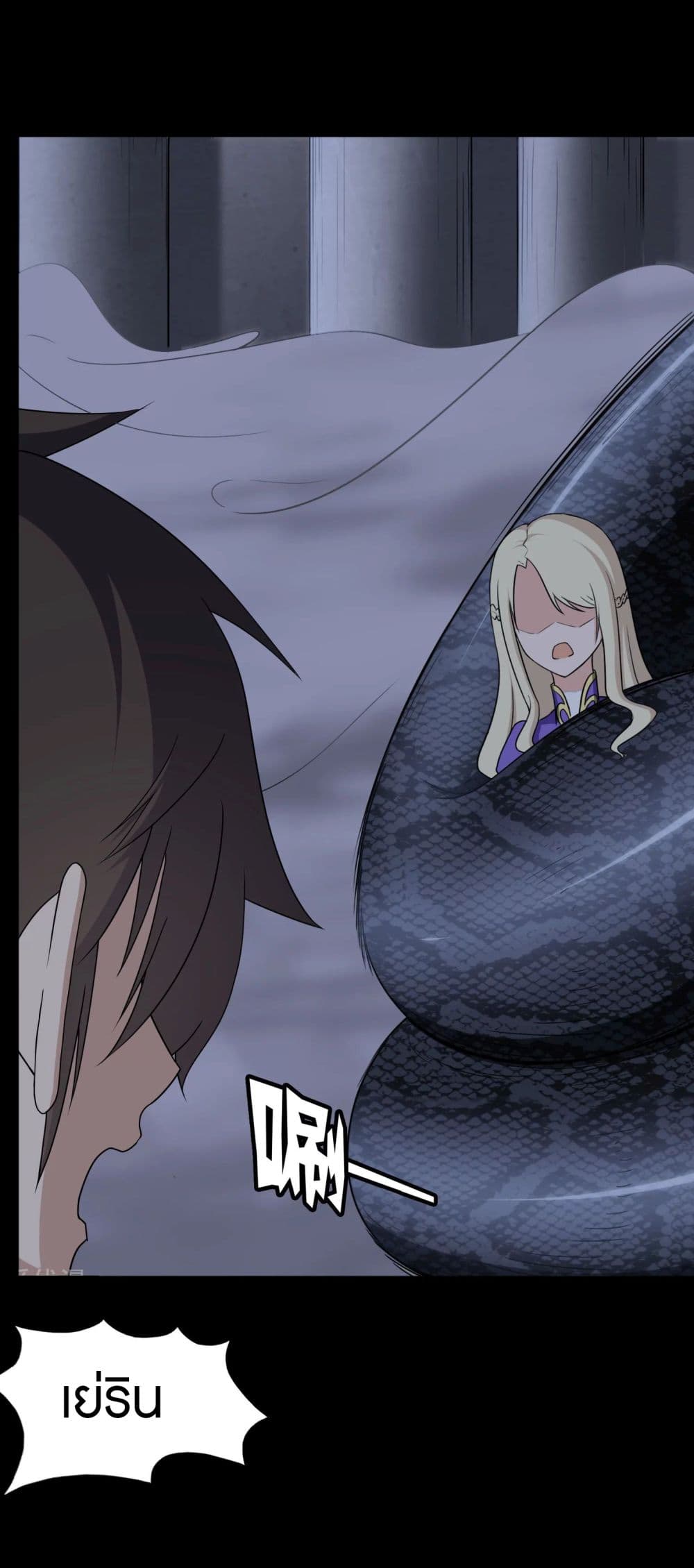 My Girlfriend is a Zombie page 38
