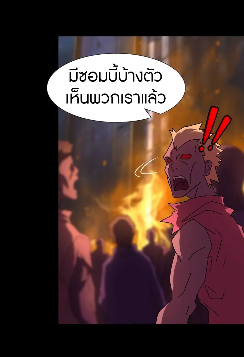 My Girlfriend is a Zombie page 42