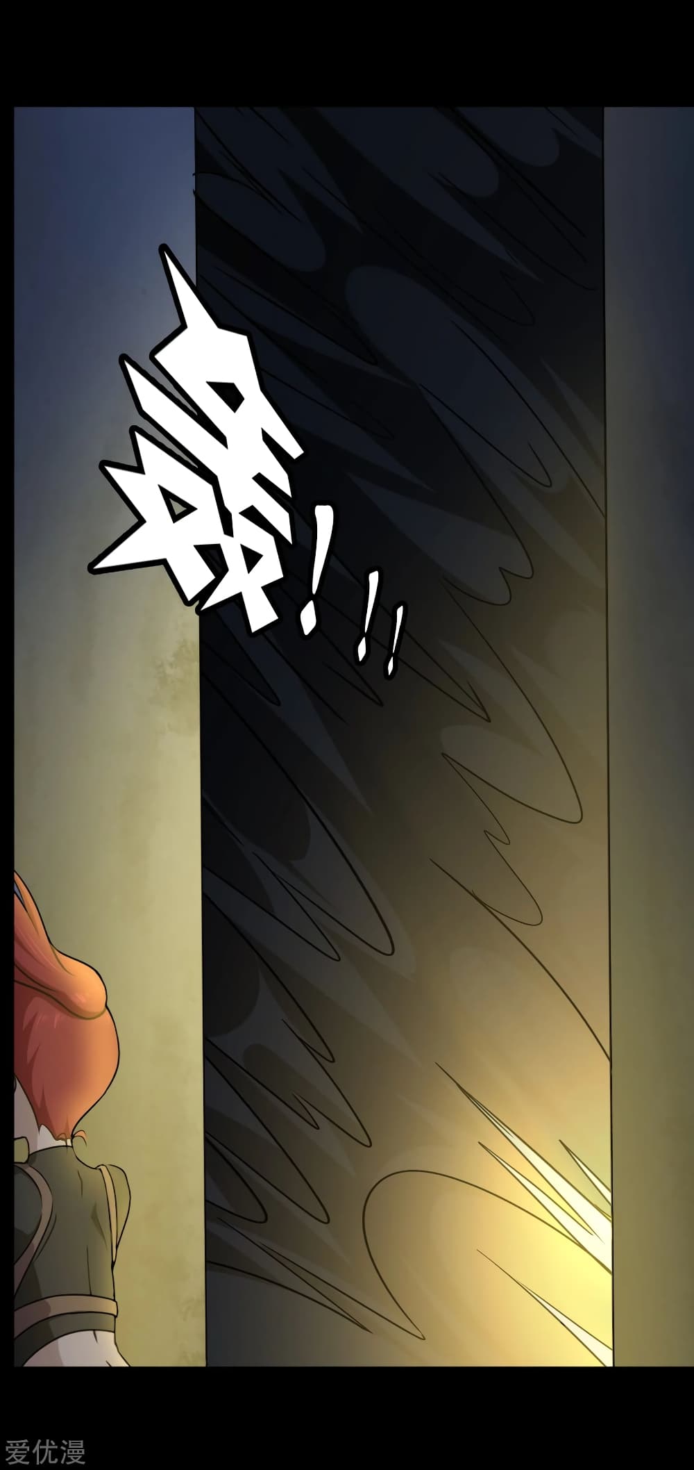 My Girlfriend is a Zombie page 38