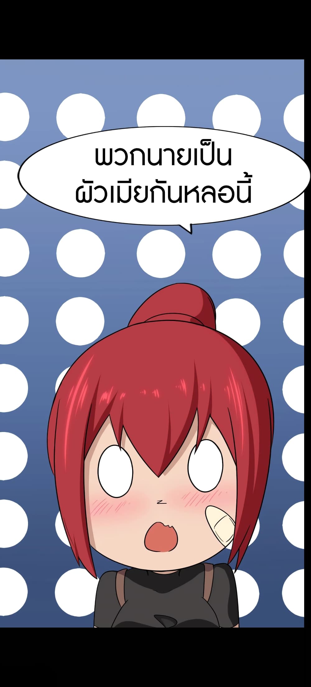 My Girlfriend is a Zombie page 31