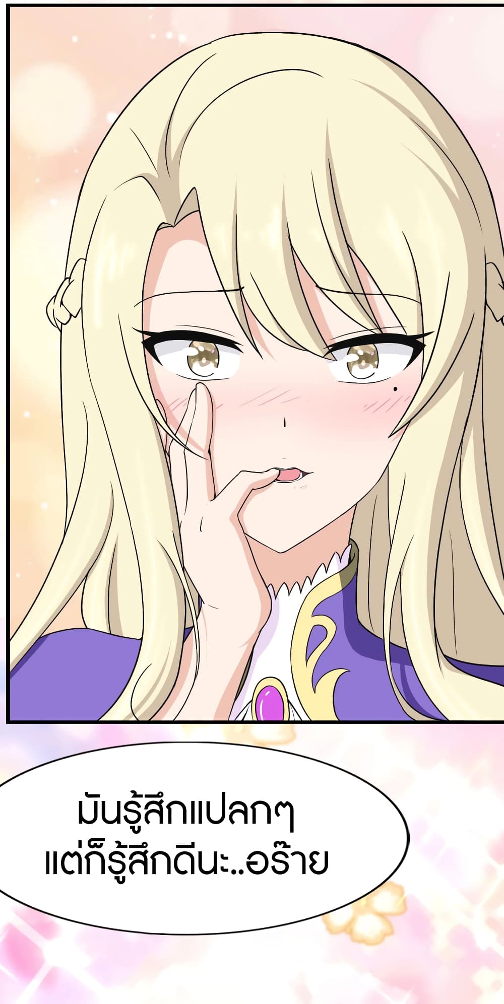 My Girlfriend is a Zombie page 30