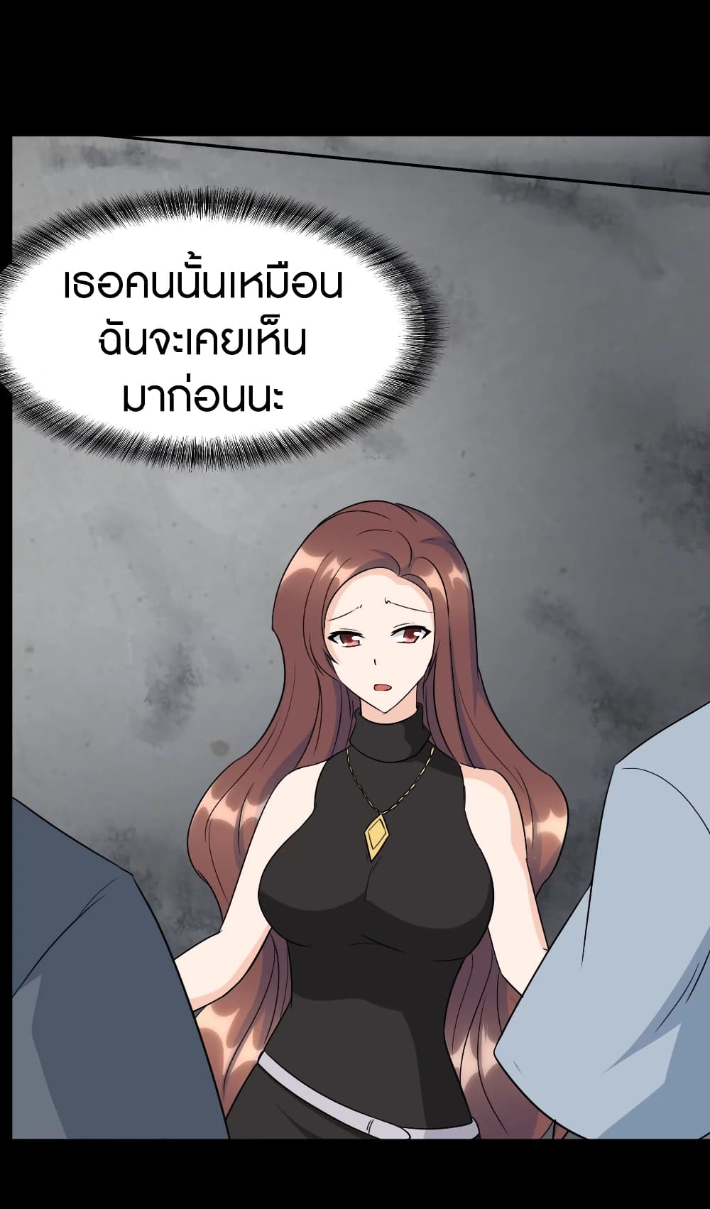 My Girlfriend is a Zombie page 41