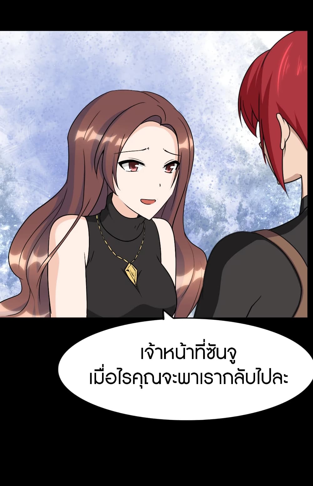 My Girlfriend is a Zombie page 42