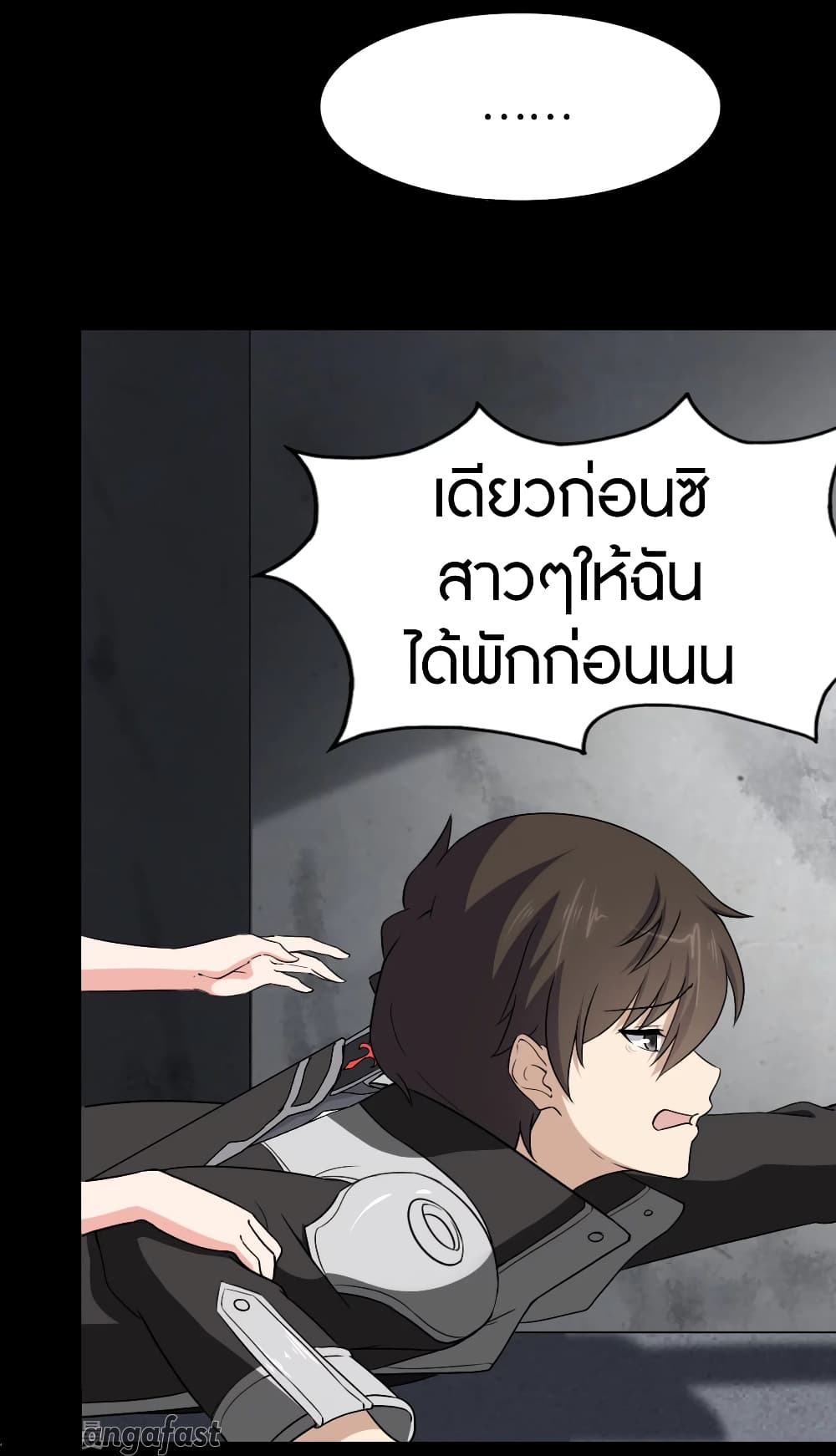 My Girlfriend is a Zombie page 14