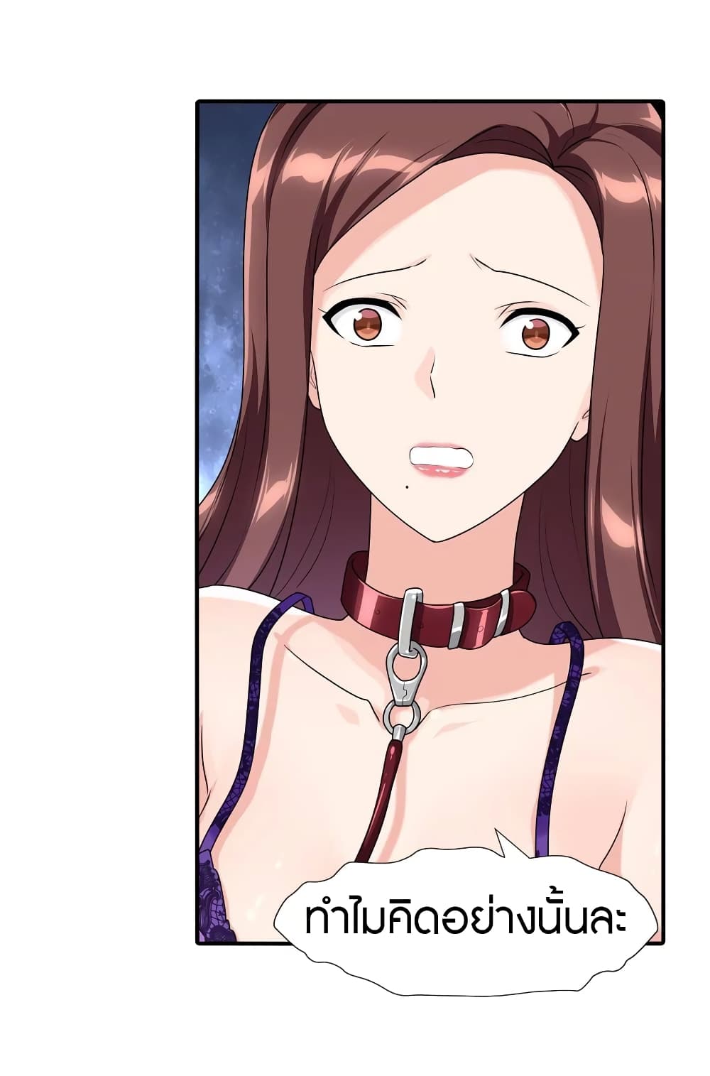 My Girlfriend is a Zombie page 10