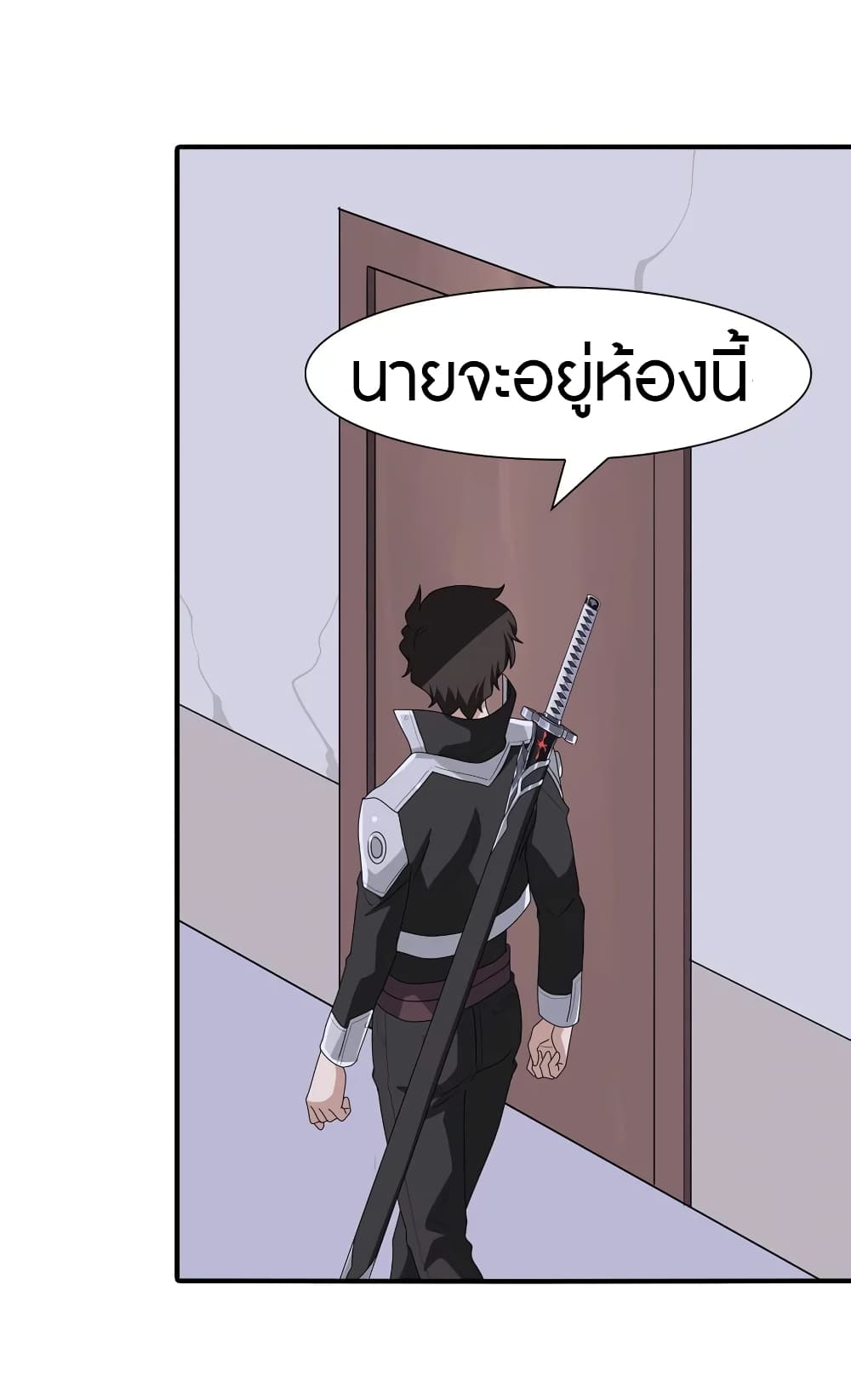 My Girlfriend is a Zombie page 40