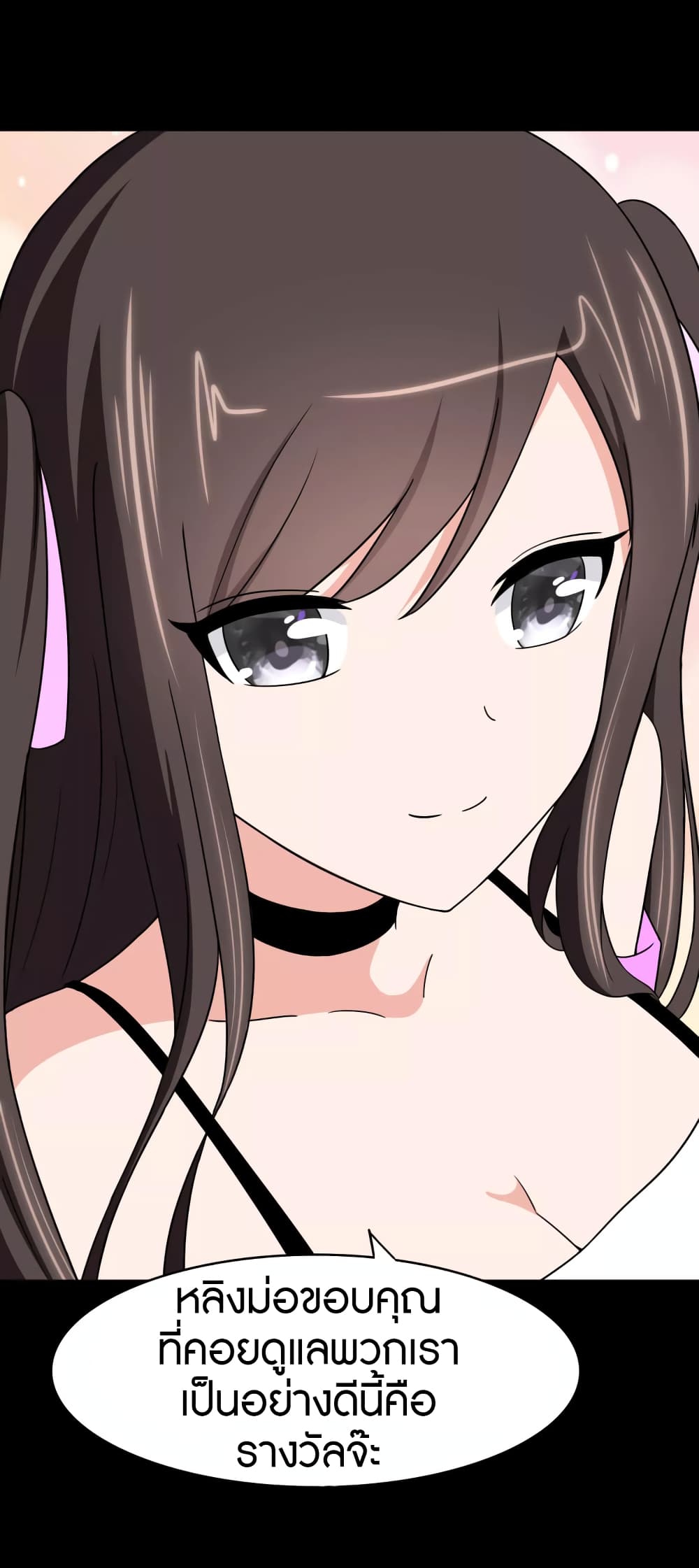 My Girlfriend is a Zombie page 36