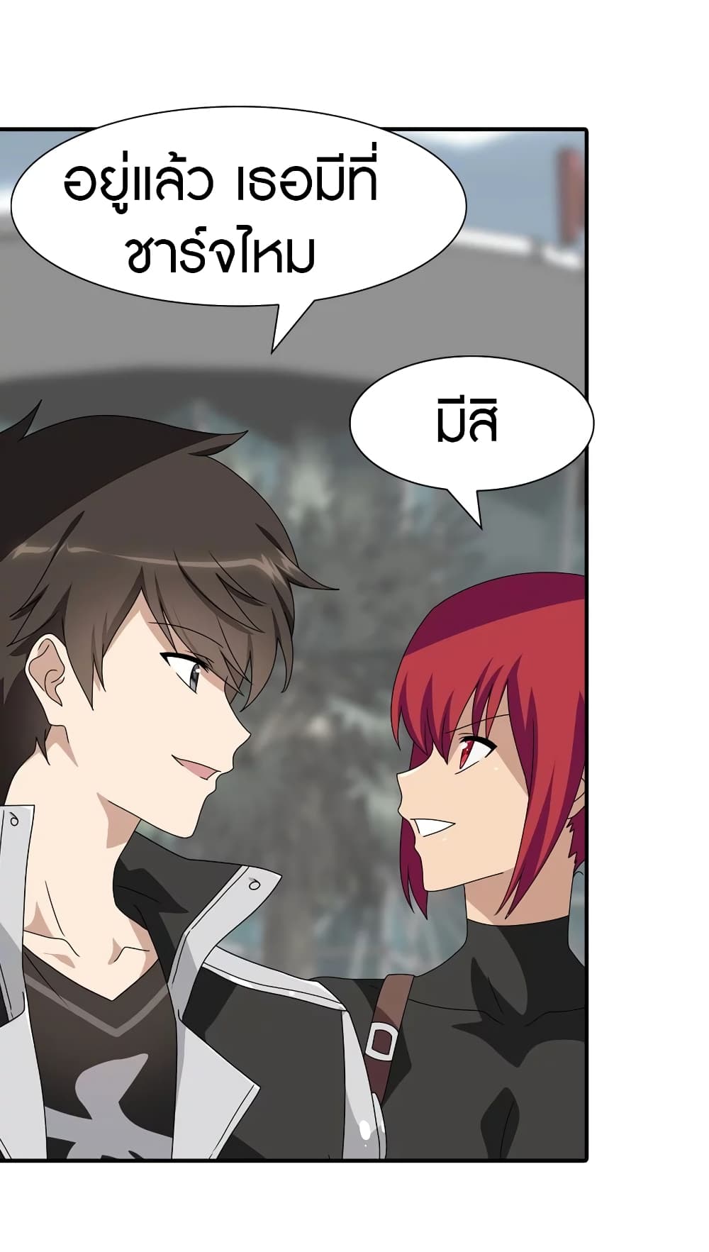 My Girlfriend is a Zombie page 16