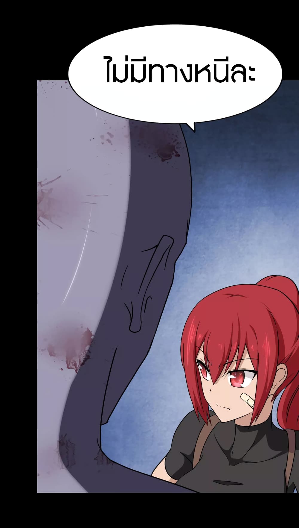 My Girlfriend is a Zombie page 49