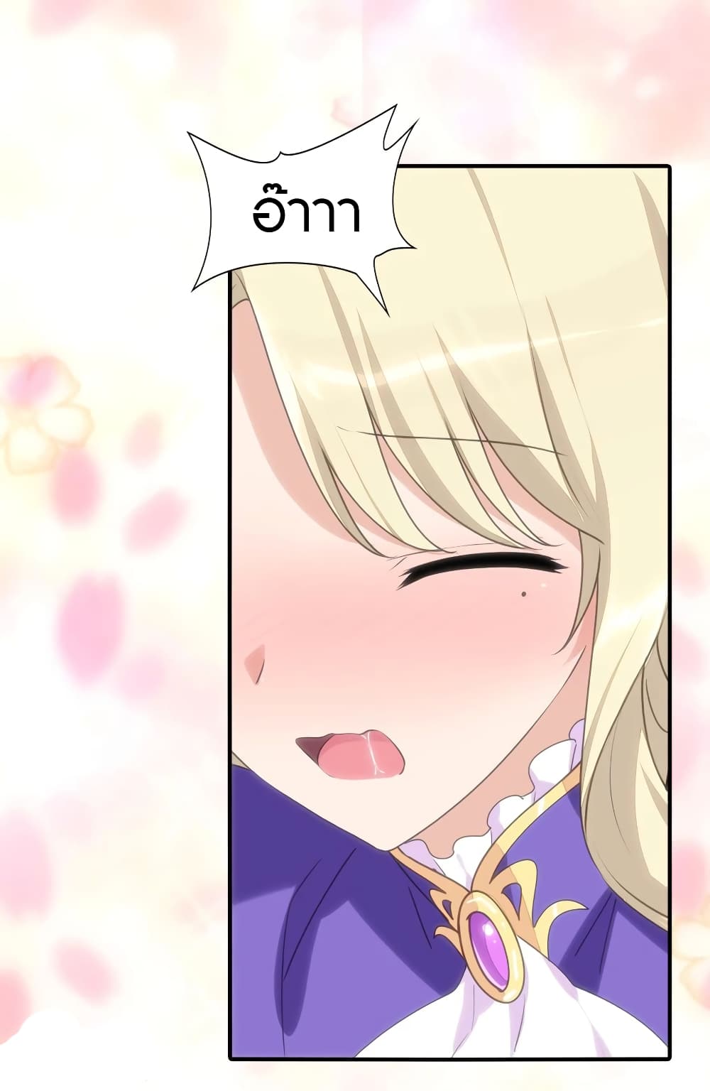 My Girlfriend is a Zombie page 21